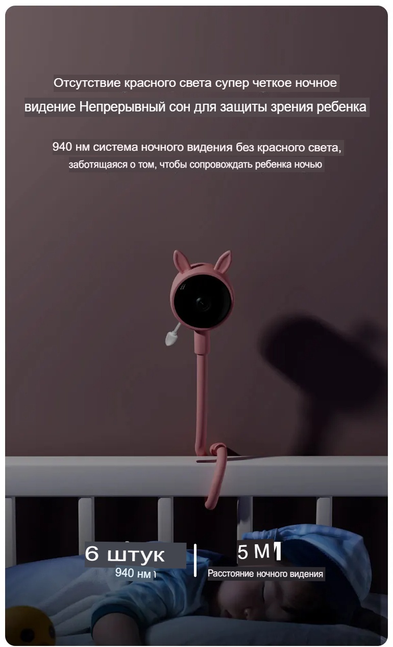 Веб-няня Handel C11P