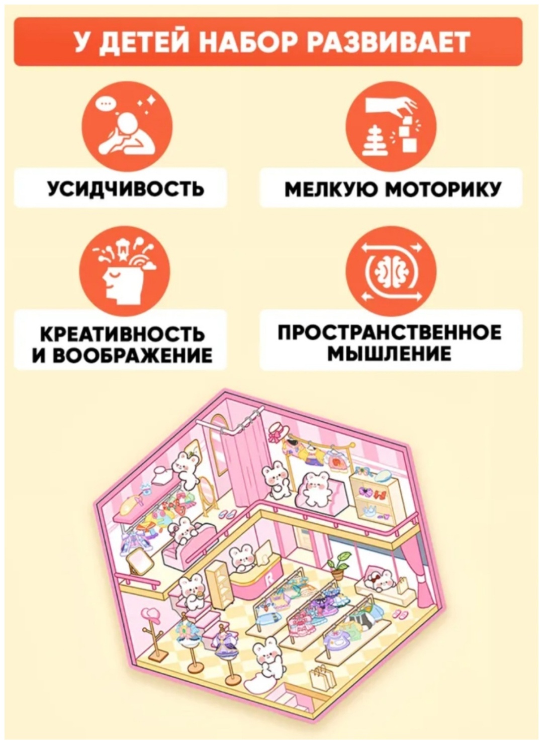 Румбокс 3D HELLO 1
