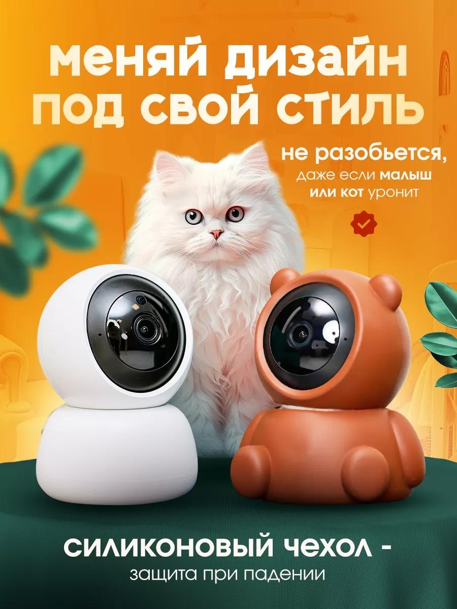 Видеоняня Teddy01