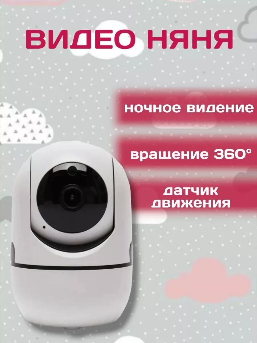 Веб-няня 389098051