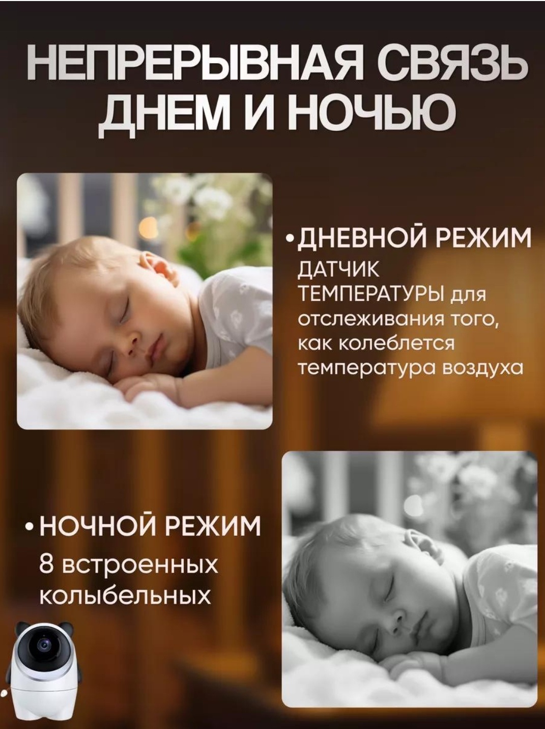 Видеоняня Cynex 041120474