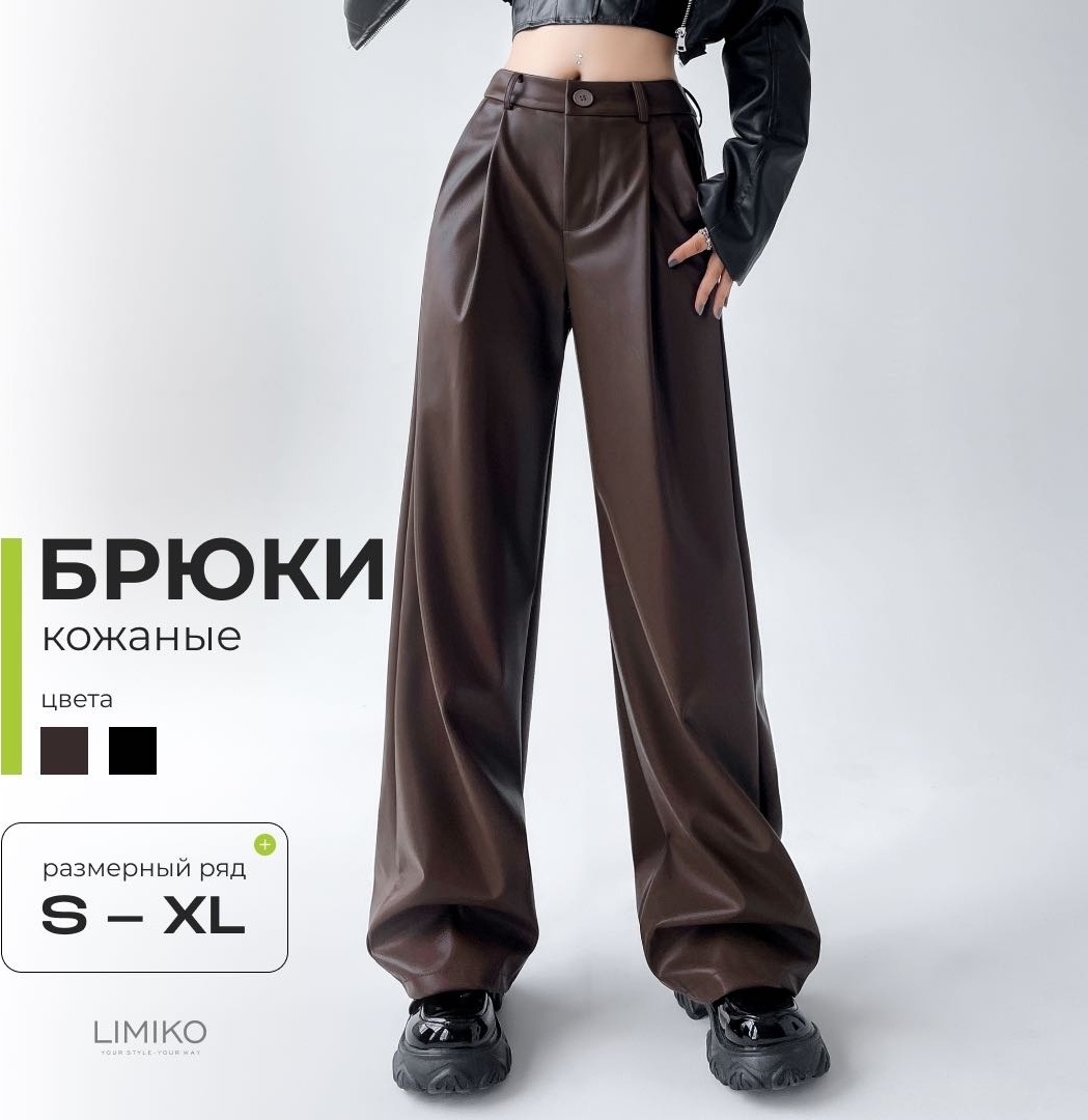 коричневый