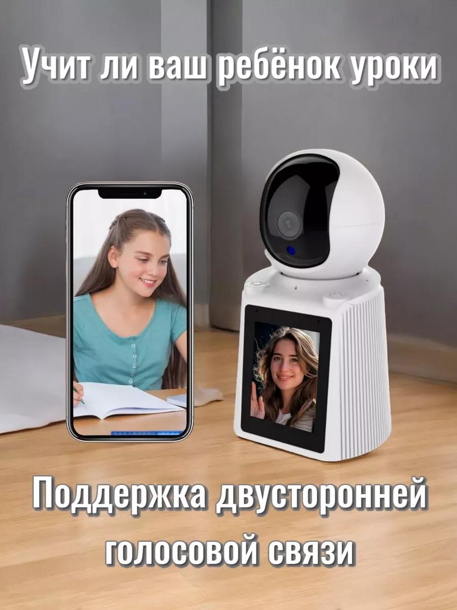Радионяня 255403769
