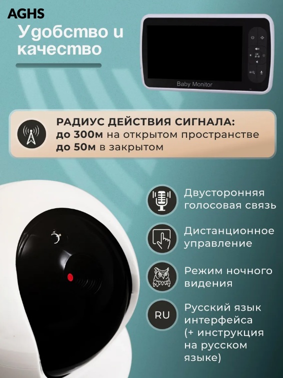 Видеоняя 260107088