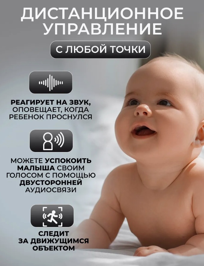 Видеоняня Mas-33120325