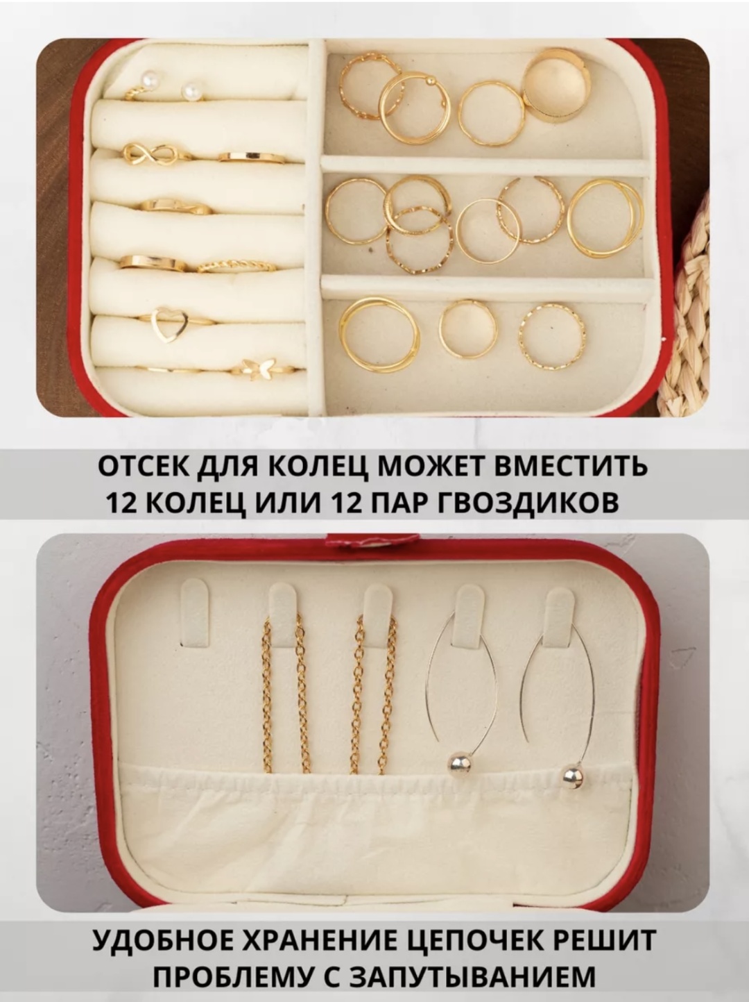 Шкатулка для украшений , бархат