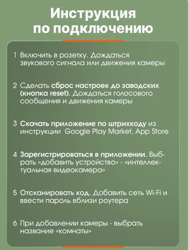 Веб-няня Mas-11110325