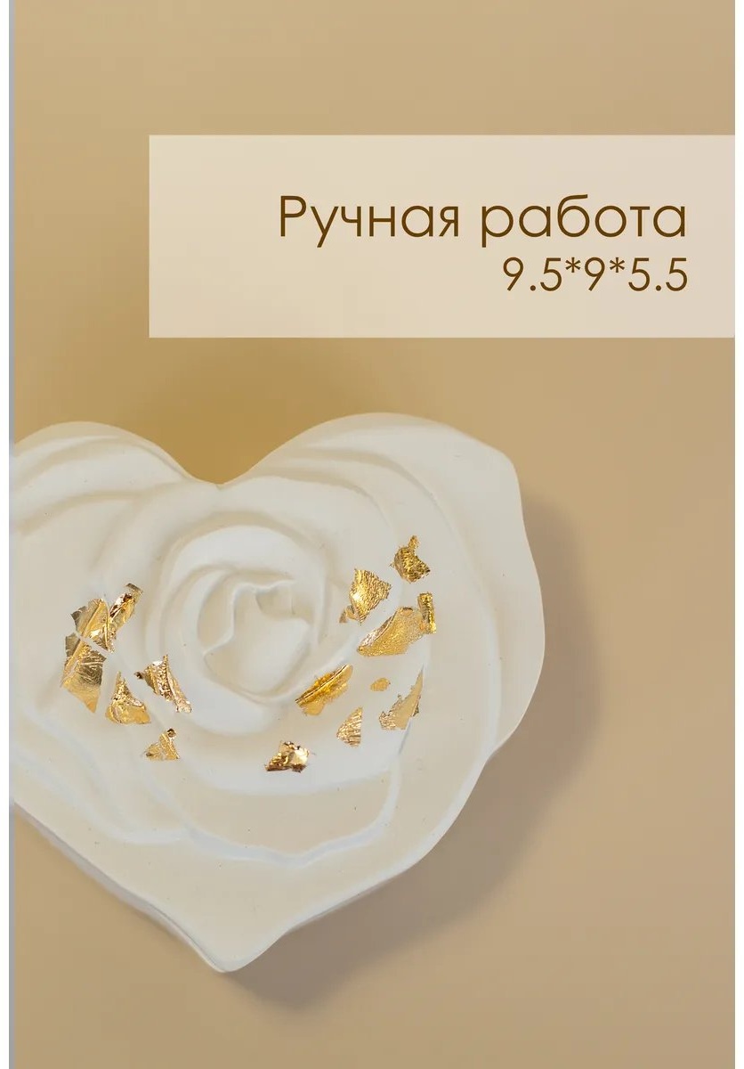 Шкатулка 785700653, гипс