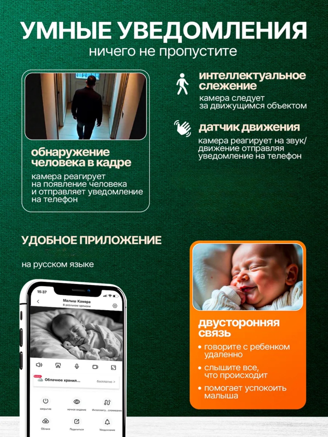 Видеоняня Dala Smart AINALINE S2