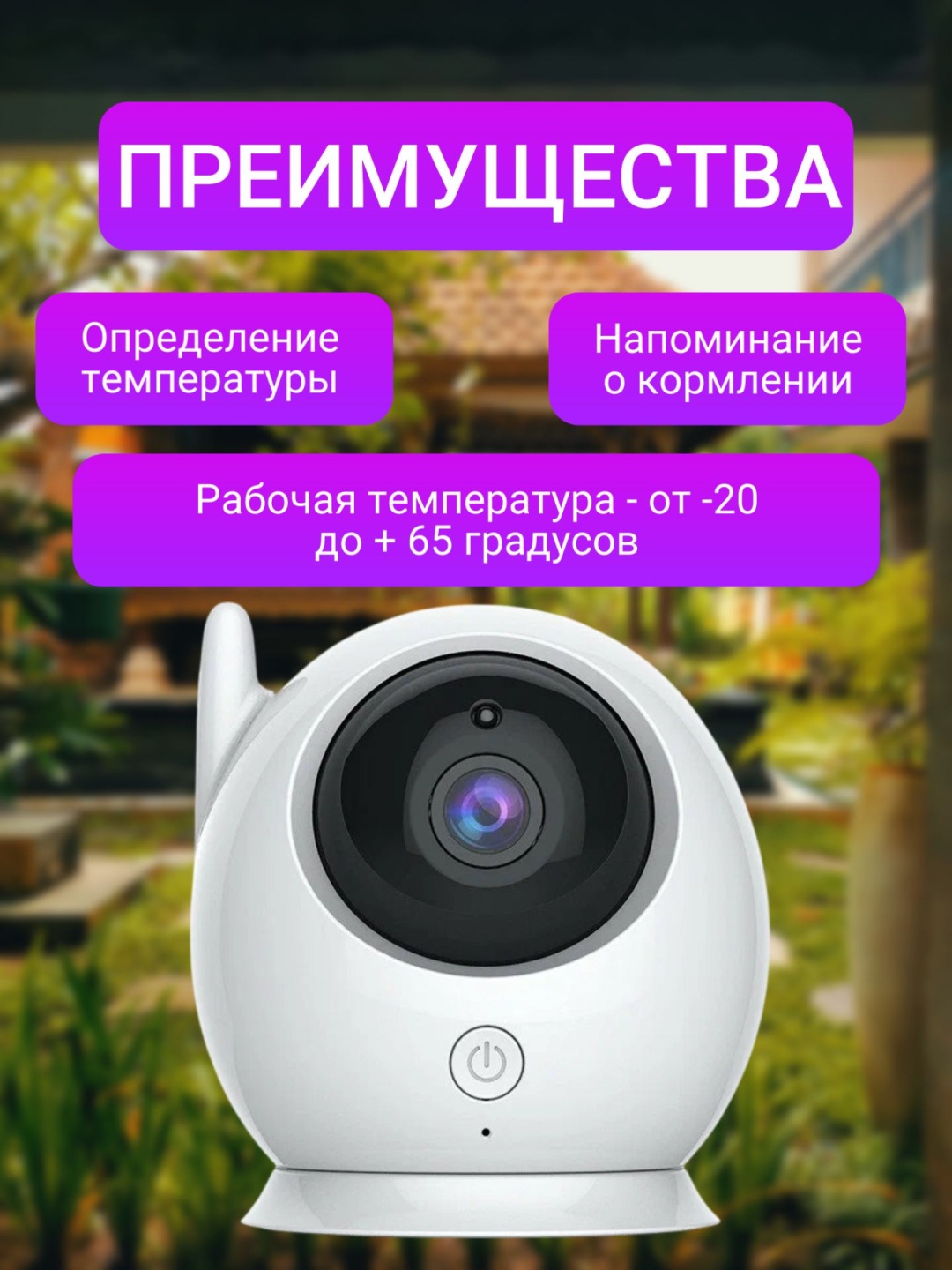 Видеоняня ABM-100