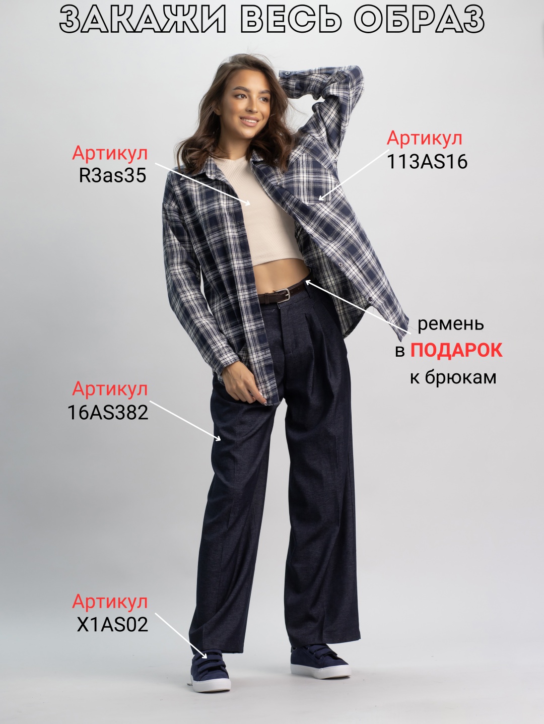 Повседневные брюки alinashoes синий