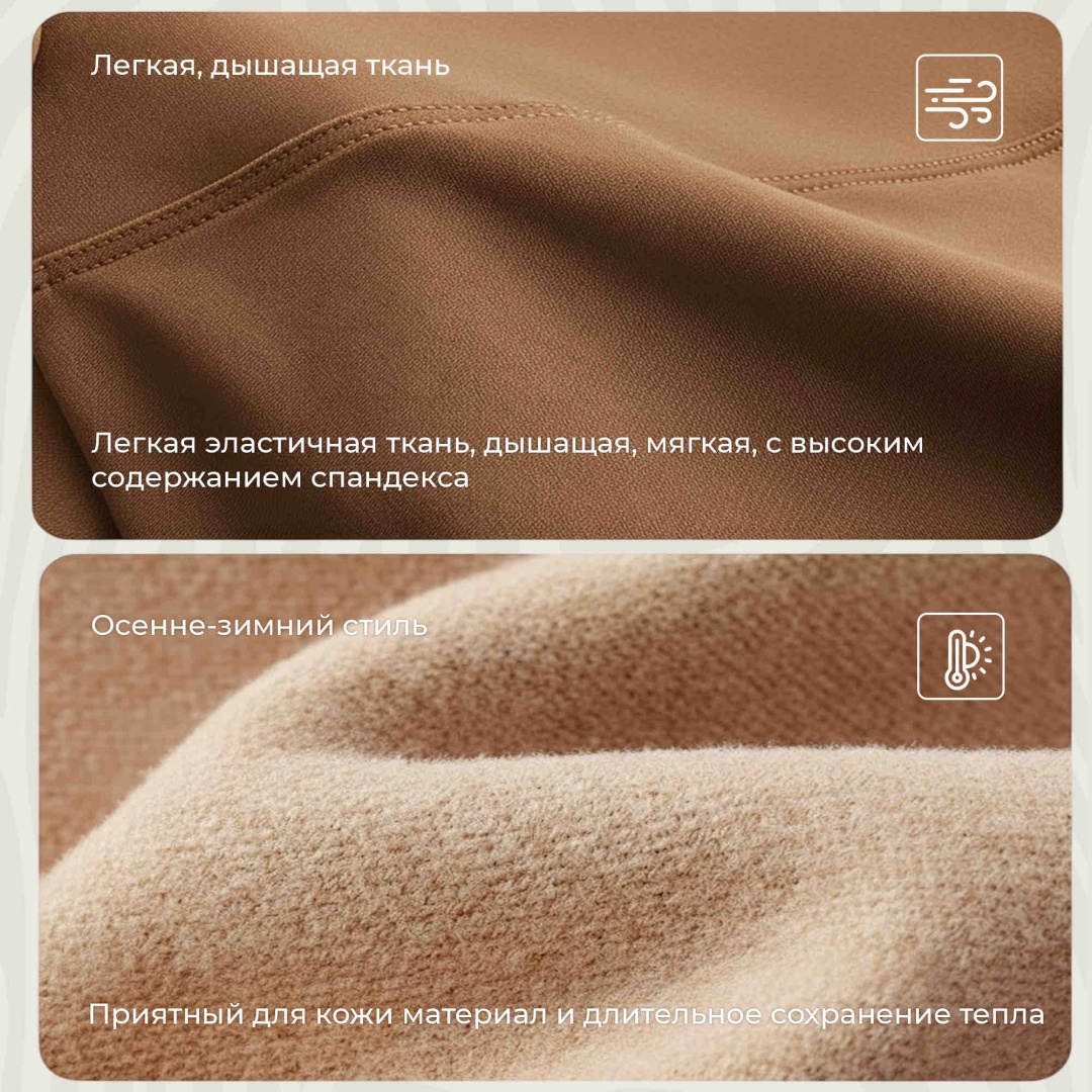 Клеш QSQR коричневый