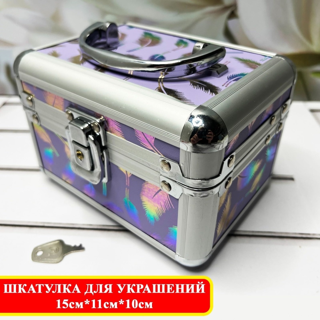 Шкатулка «Перья», металл, пластик