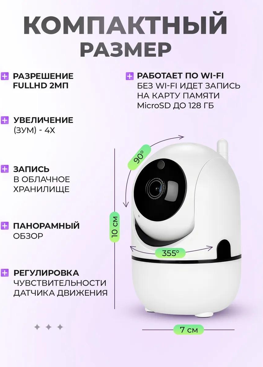 Веб-няня 184288495