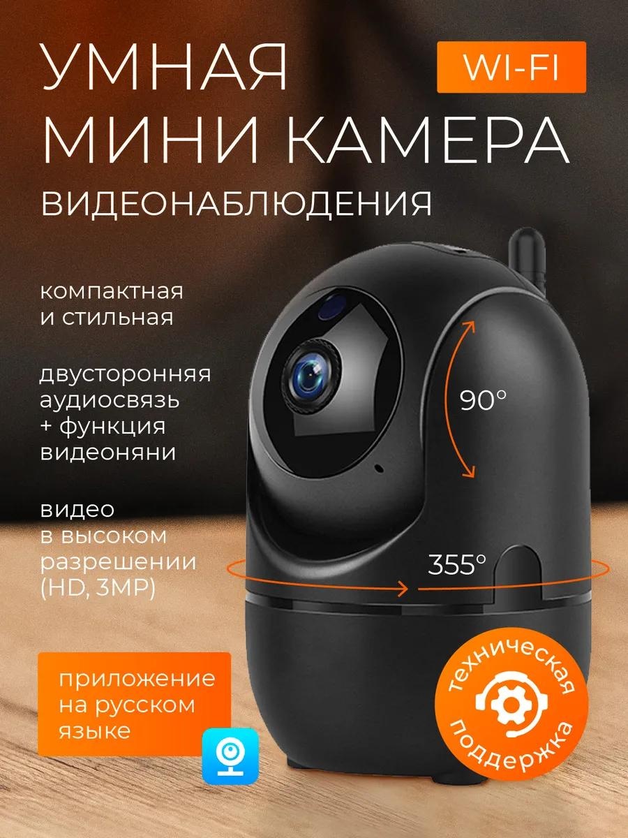 Радионяня 290725406