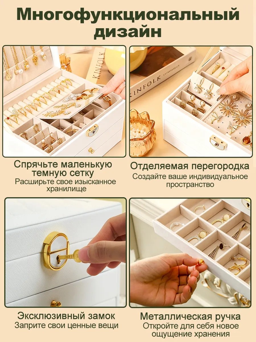 Шкатулка 614821347, полиэстер