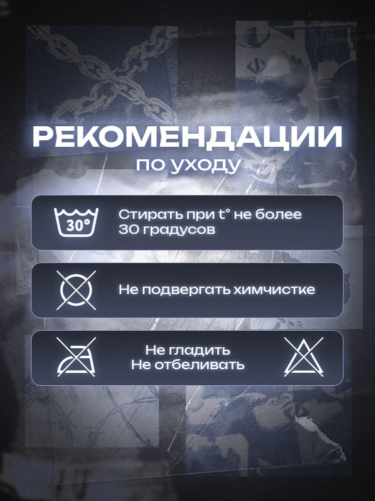 Рашгард черный