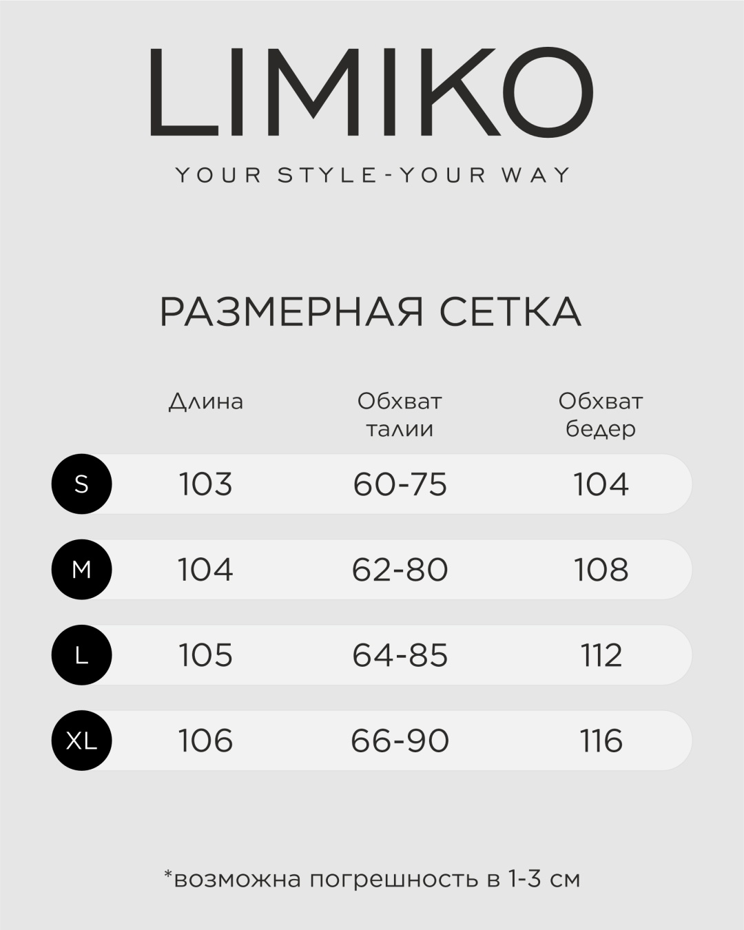 Спортивные брюки LIMIKO серый