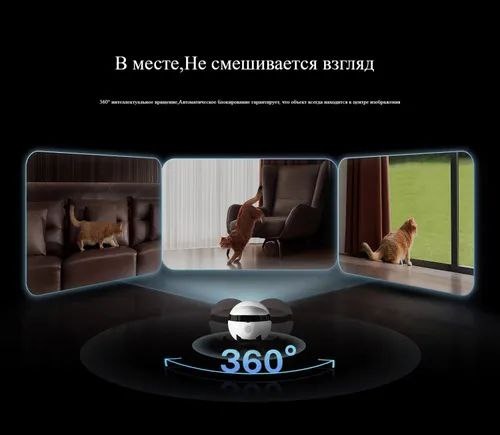 Видеоняня Ebo Air 2 Plus робот с ИИ