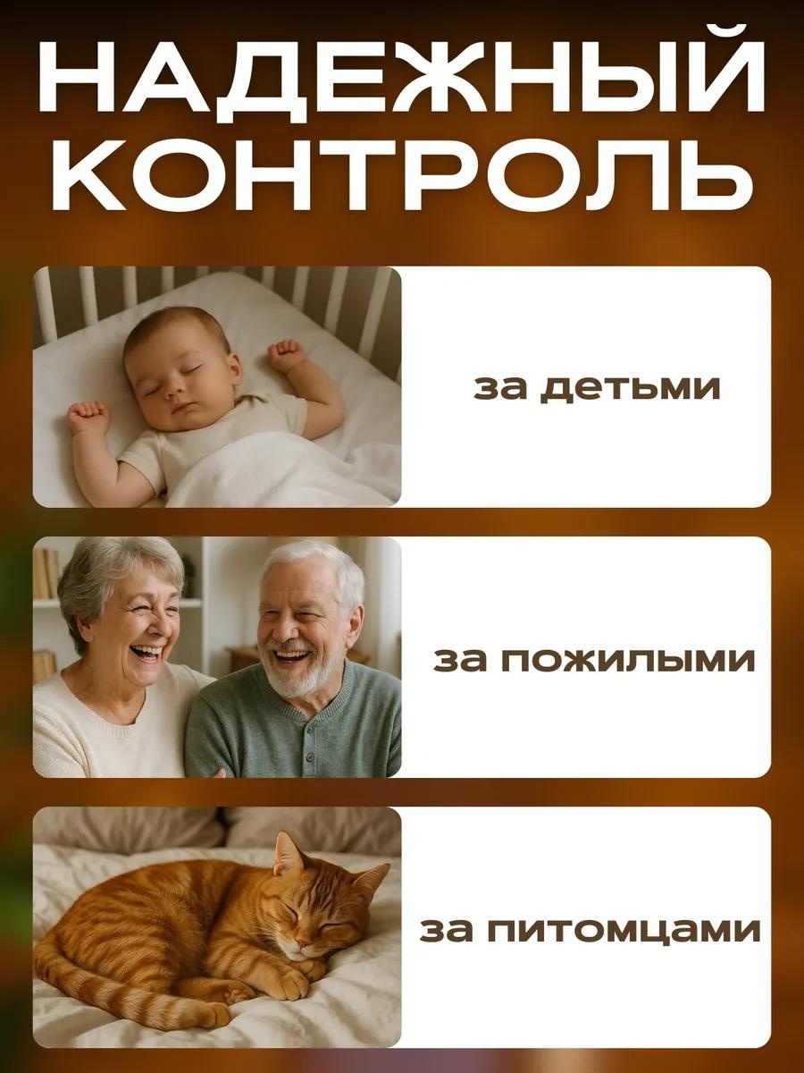 Веб-няня 556995806