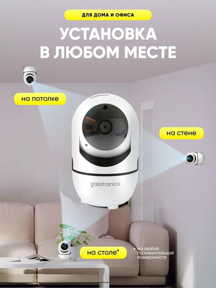 Видеоняня 208582926
