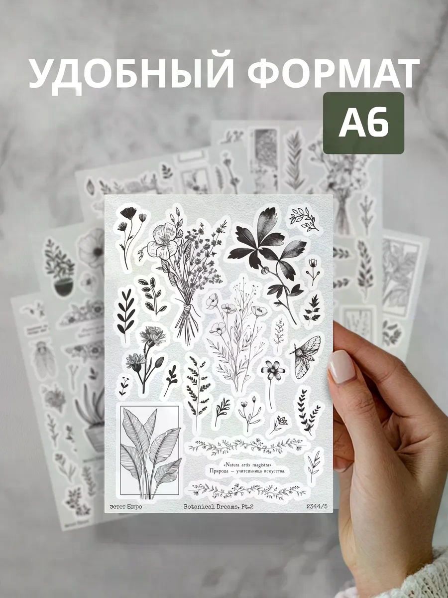 Набор 596185127 135