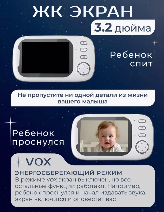 Видеоняня Mas-11050325