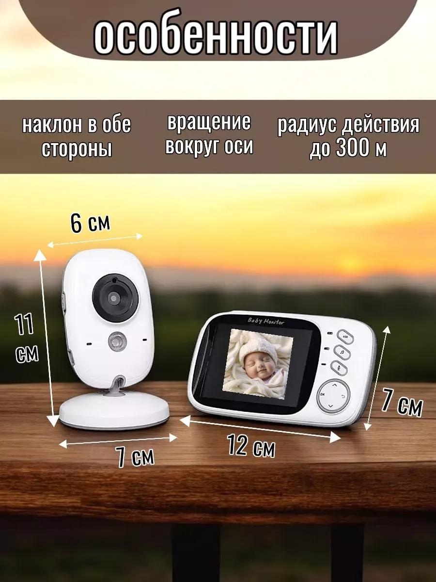 Веб-няня 401968655