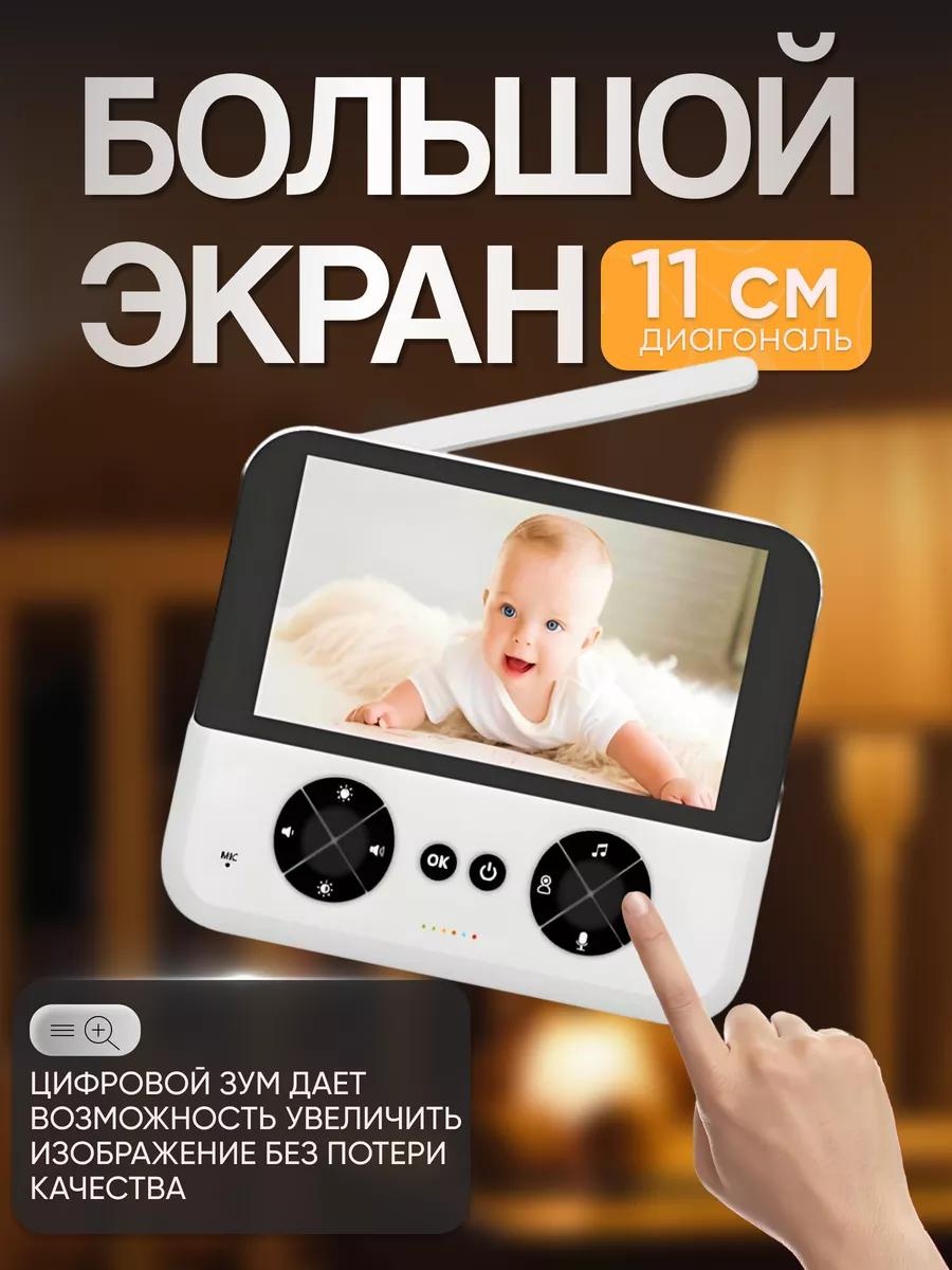 Видеоняня 251963339