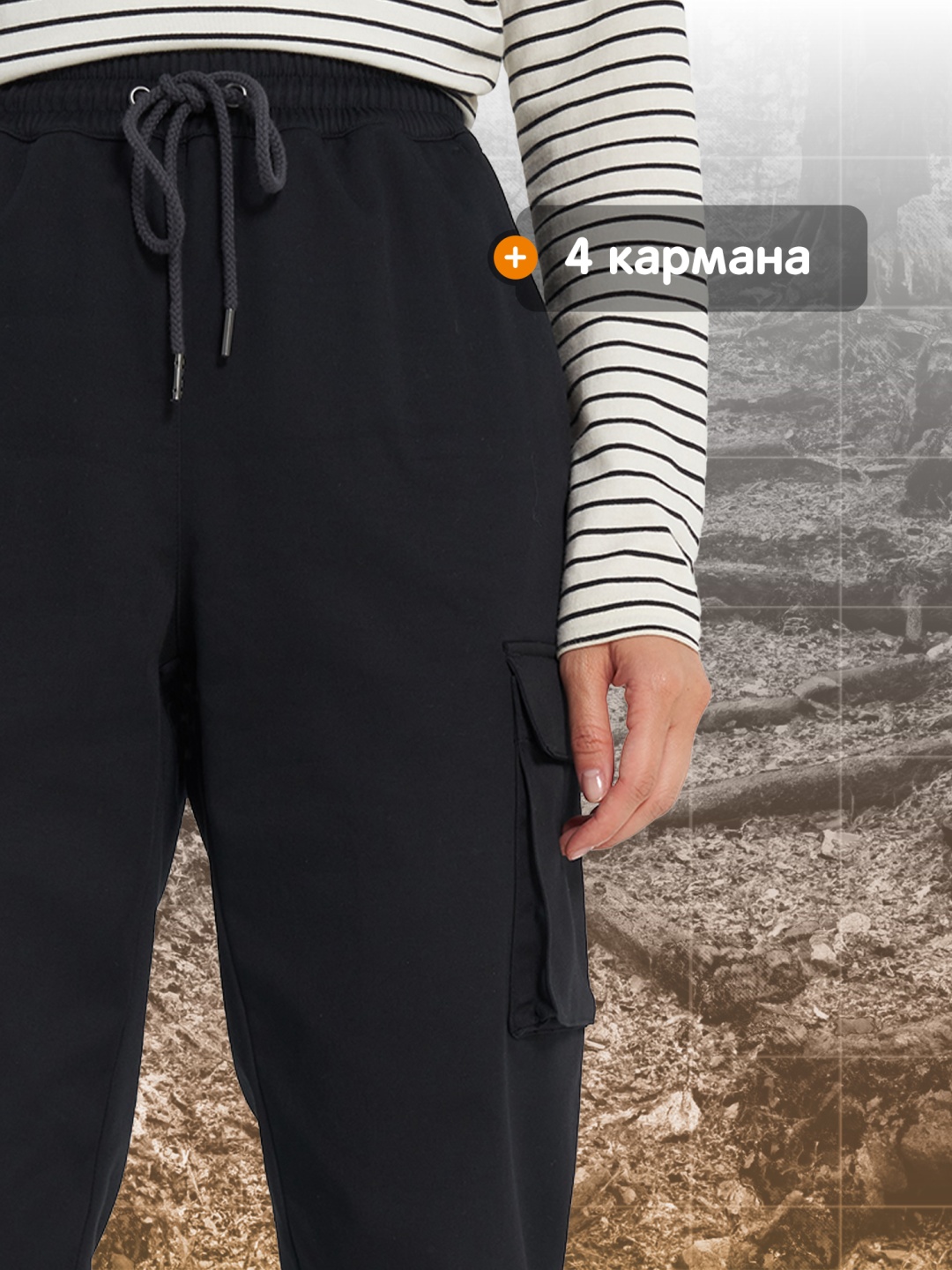 Спортивные брюки Outventure черный