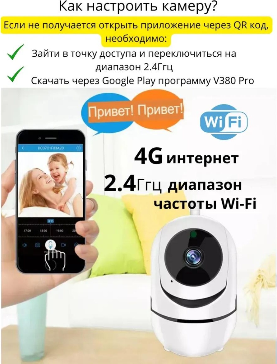 Веб-няня 473035554