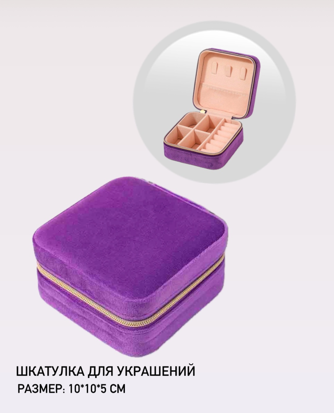 COMODO HOME шкатулка 214407596, бархат