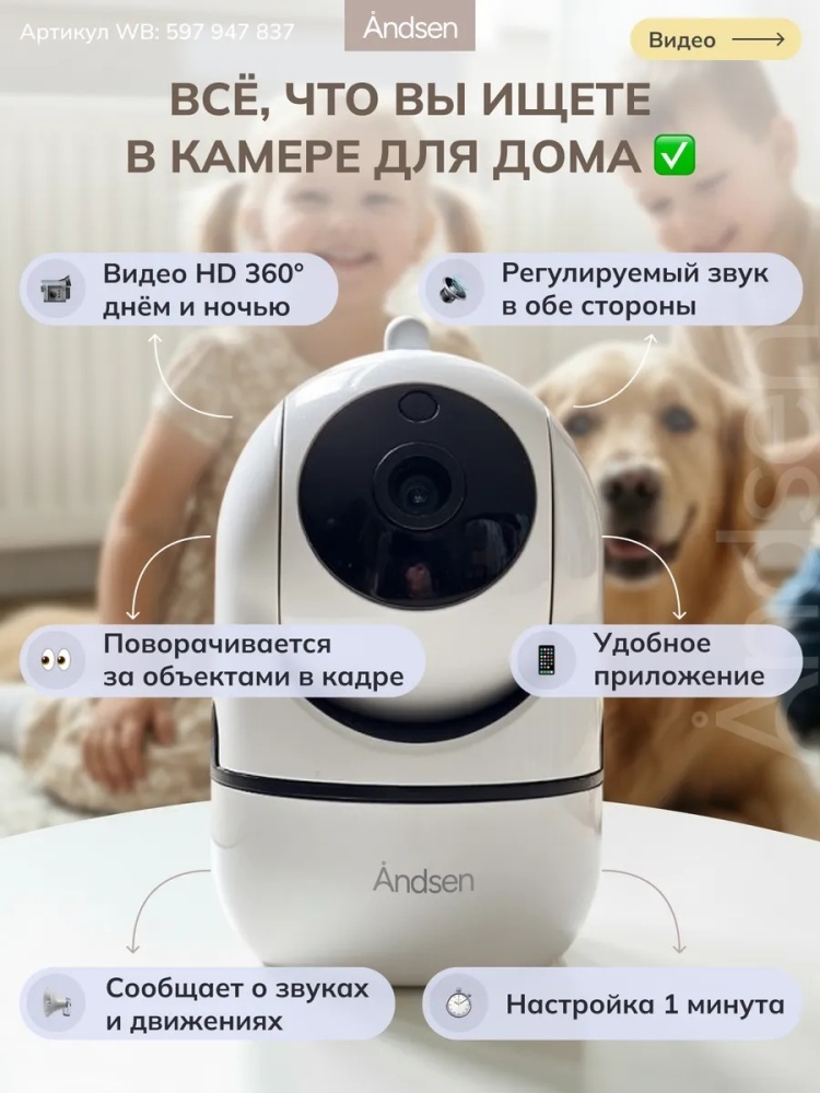 Видеоняня 271882213