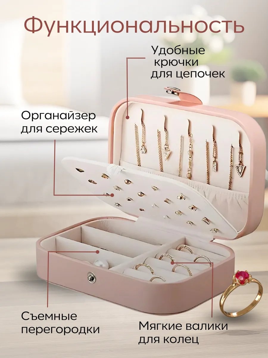 Шкатулка 364209953, бархат