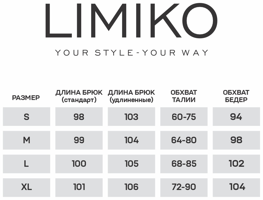Утепленные брюки LIMIKO коричневый