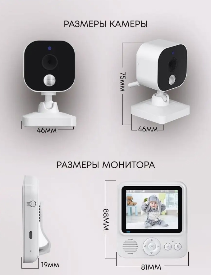 Видеоняня Mas-33050325