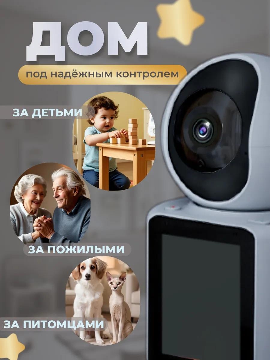 Веб-няня 313649237