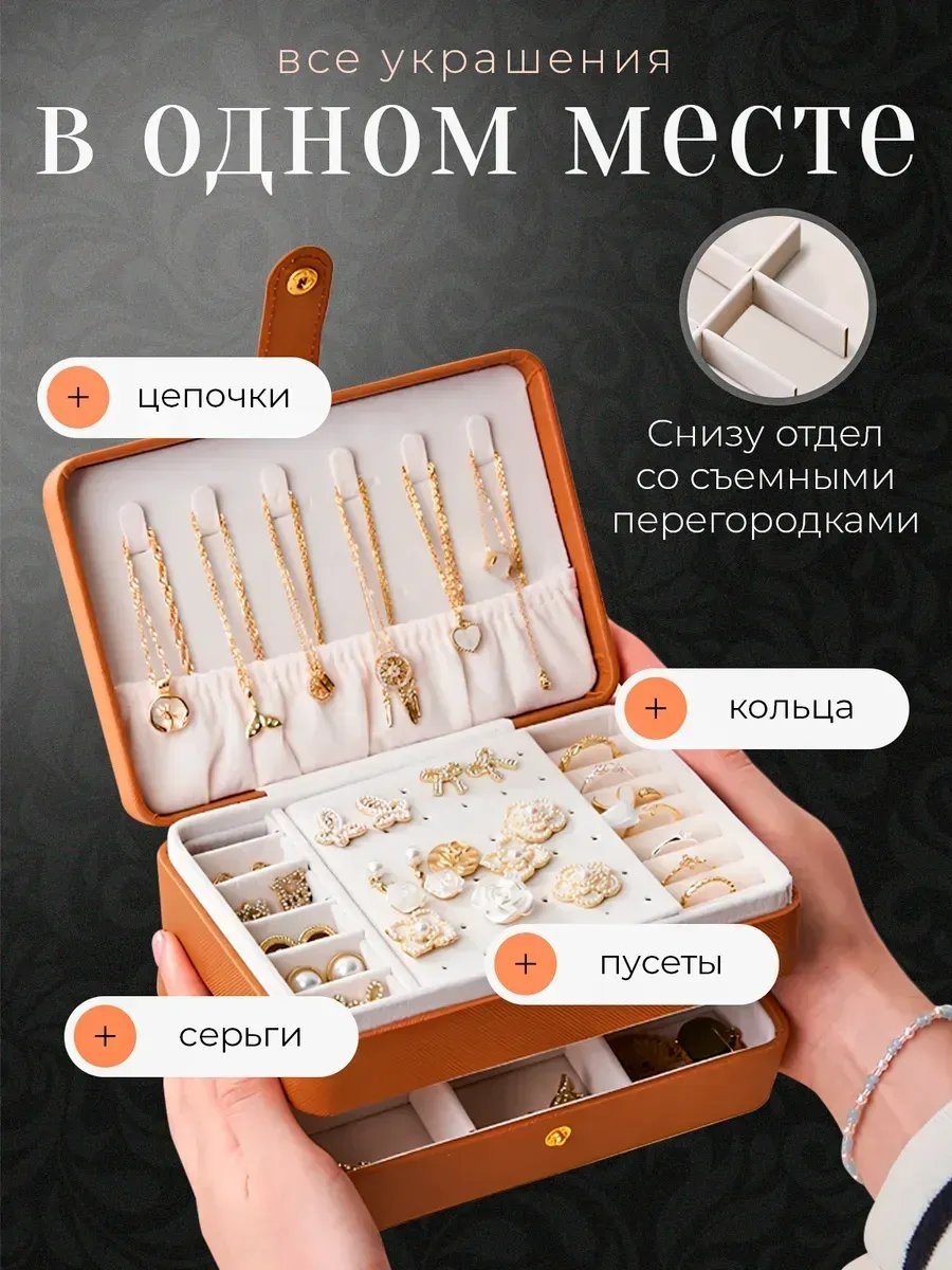 Шкатулка 397686399, текстиль