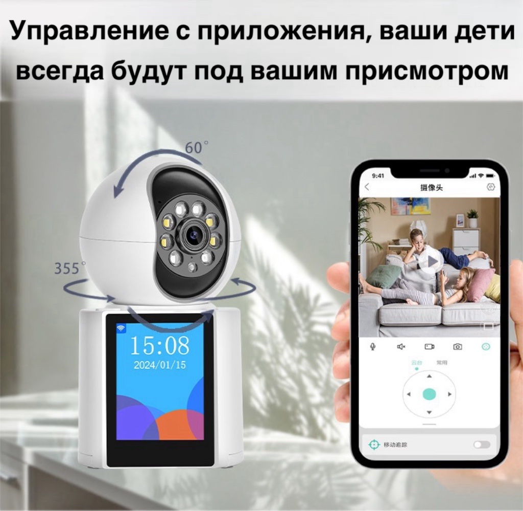Видеоняня AIMATO 004
