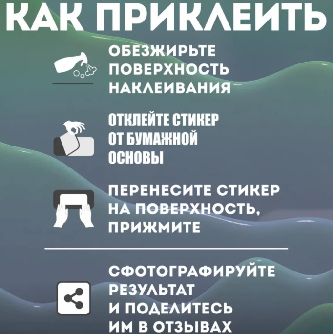 Лист Гарри Поттер 4