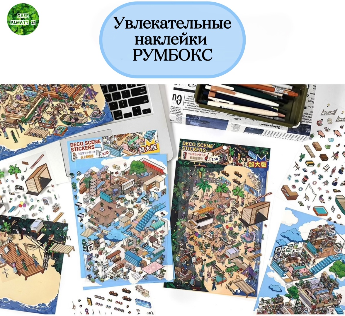 Лист 3D Magic нак3Dcafe 1