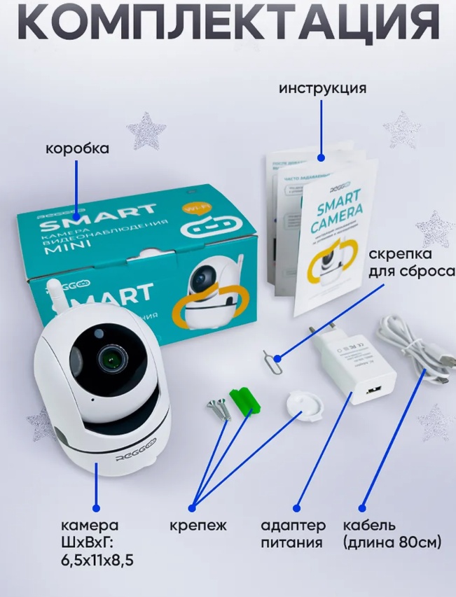 Видеоняня Mas-77120325