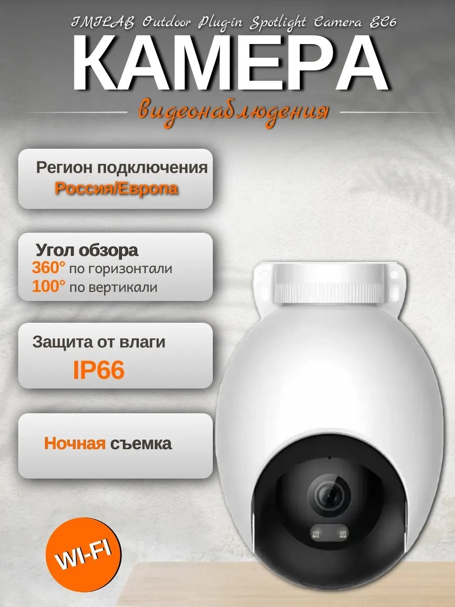 Видеоняня 314345764