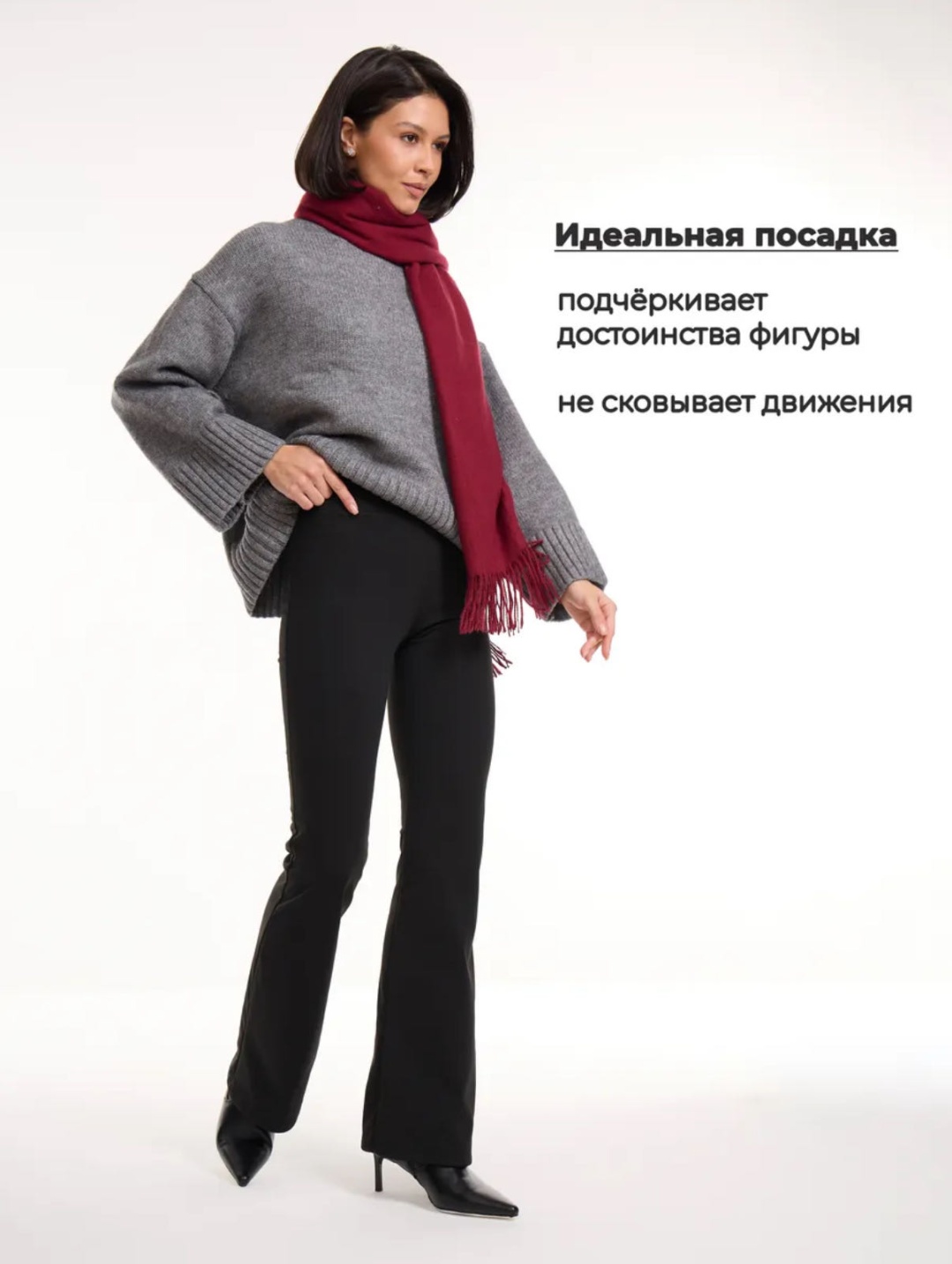 Утепленные брюки QSQR черный