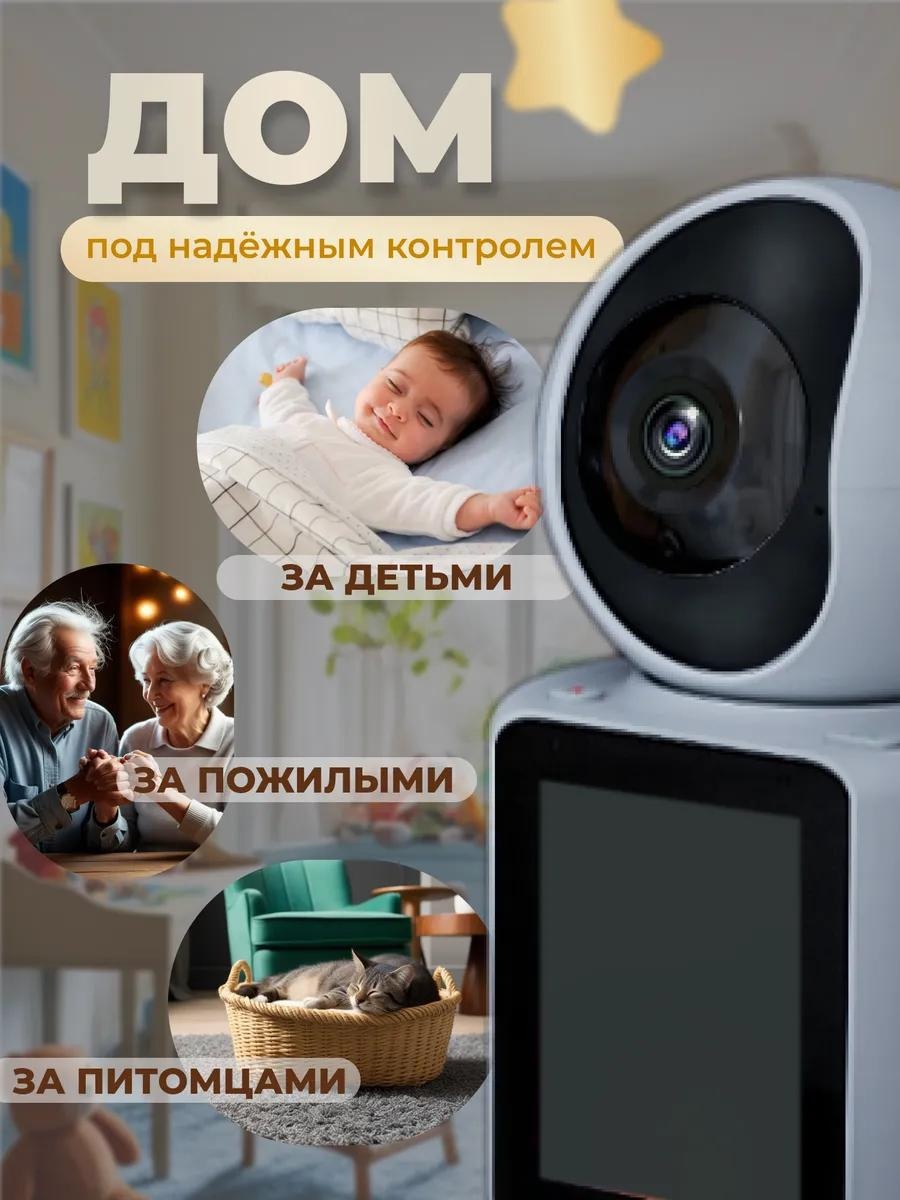 Веб-няня 349922069