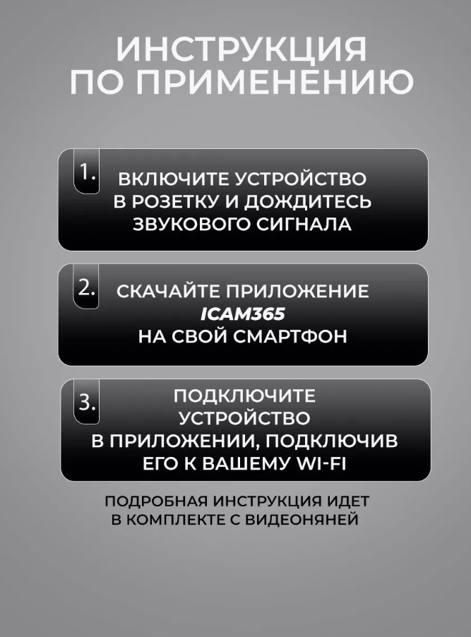 Видеоняня Mas-33120325