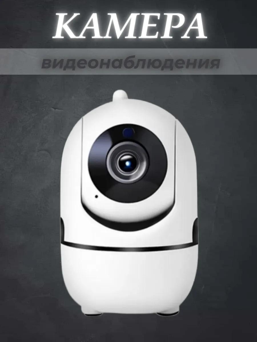 Видеоняня 389000921