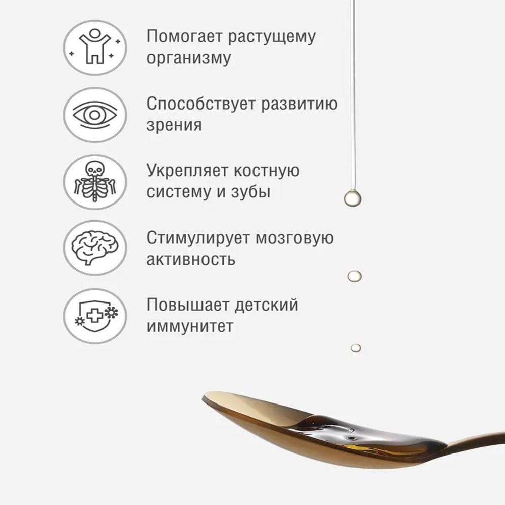 ORZAX Ocean Fish Oil Рыбий жир Омега 3 Фруктовый микс сироп 150