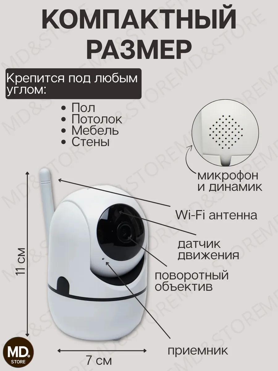 Веб-няня 449465523