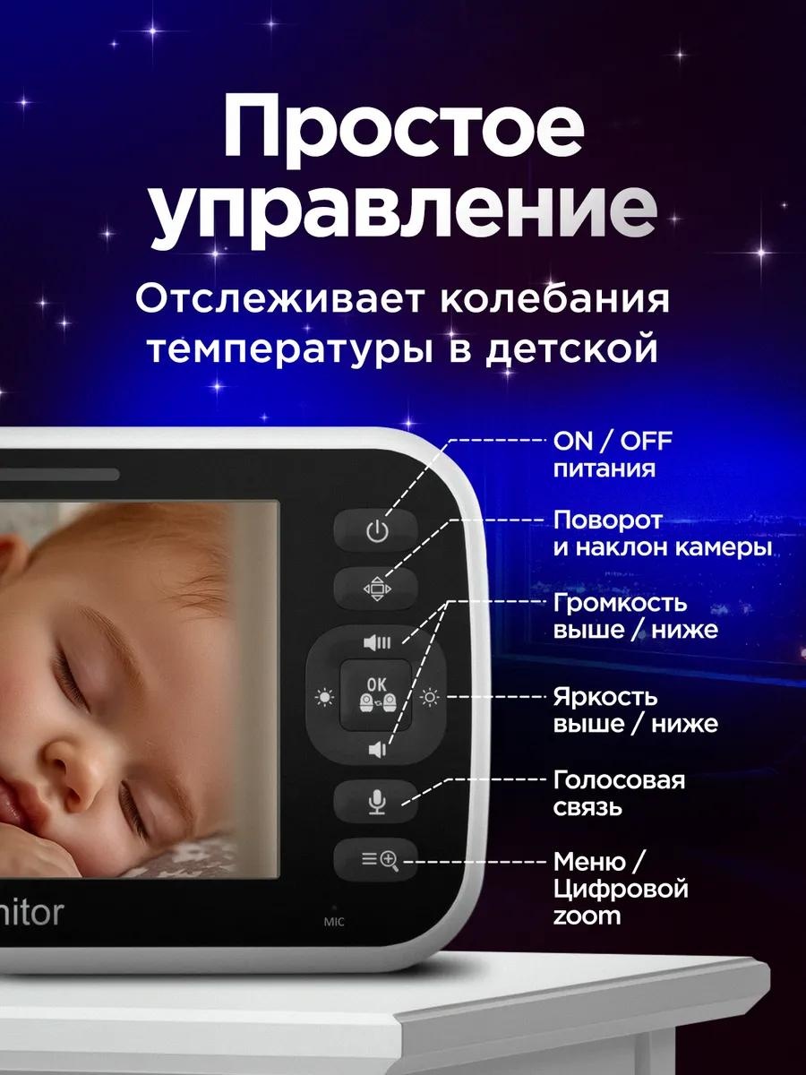 Веб-няня 417228544